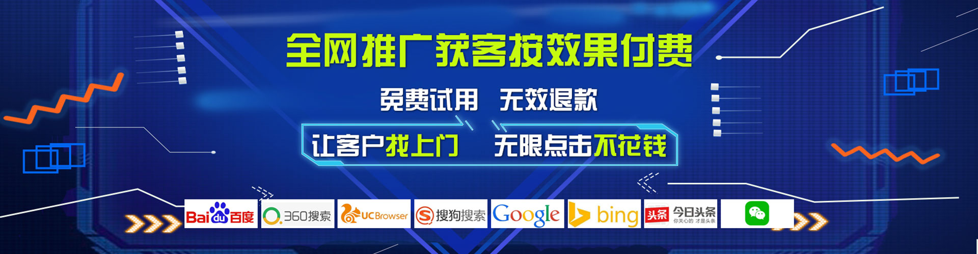 盘锦百度竞价代理